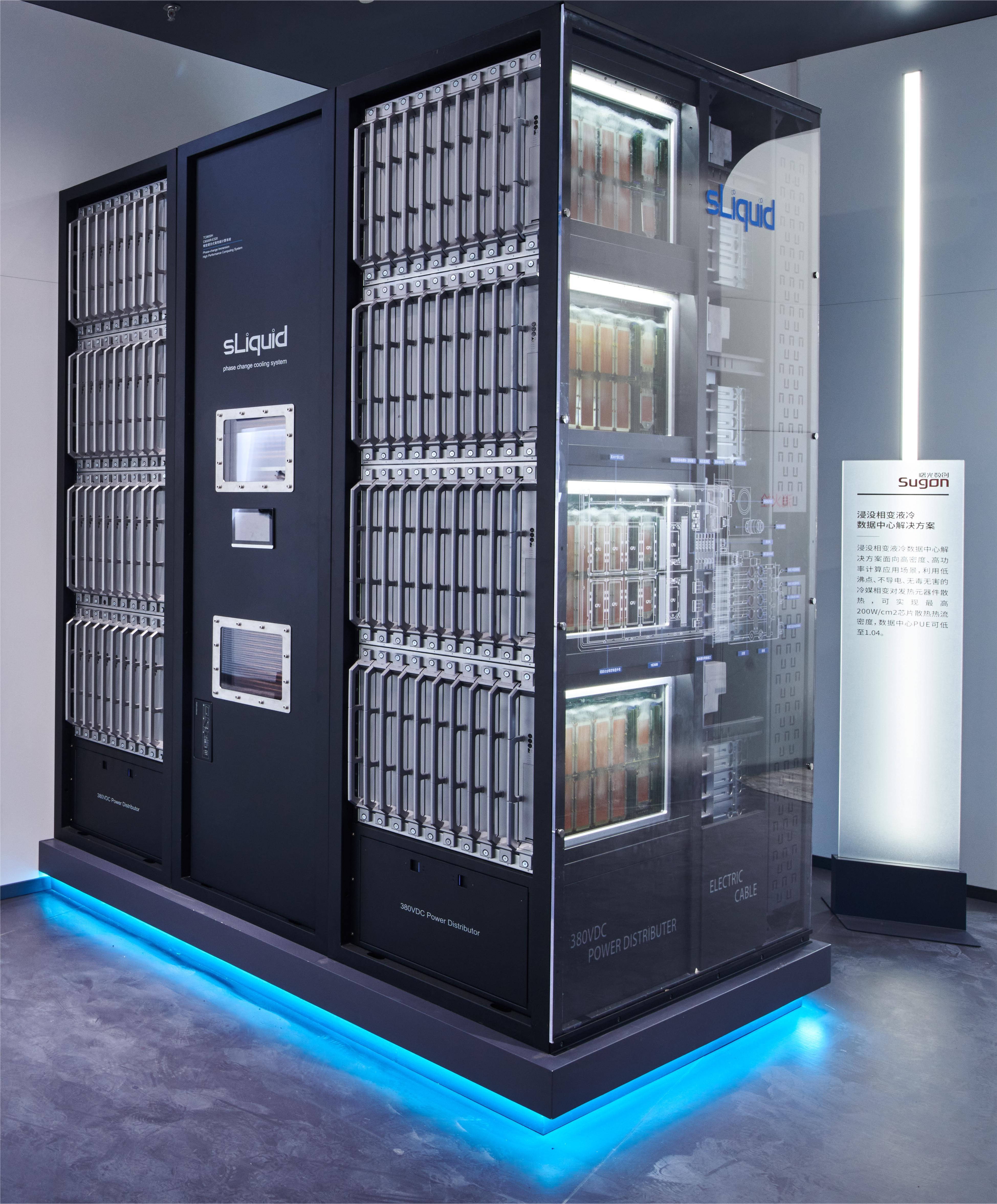 浸沒液冷數(shù)據(jù)中心基礎(chǔ)設(shè)施解決方案-C8000