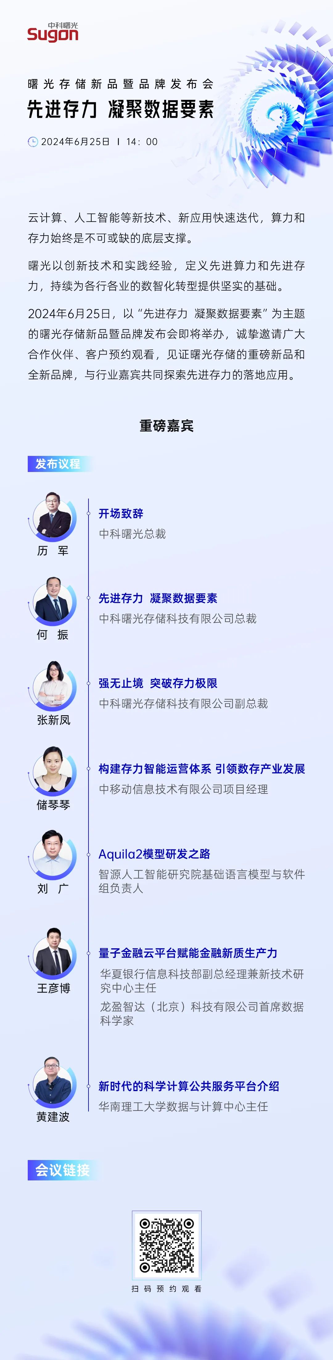 1719886380413344.jpeg 640-6.jpg