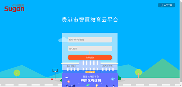 1576214180494305.png 微信圖片_20191210094826-600.png