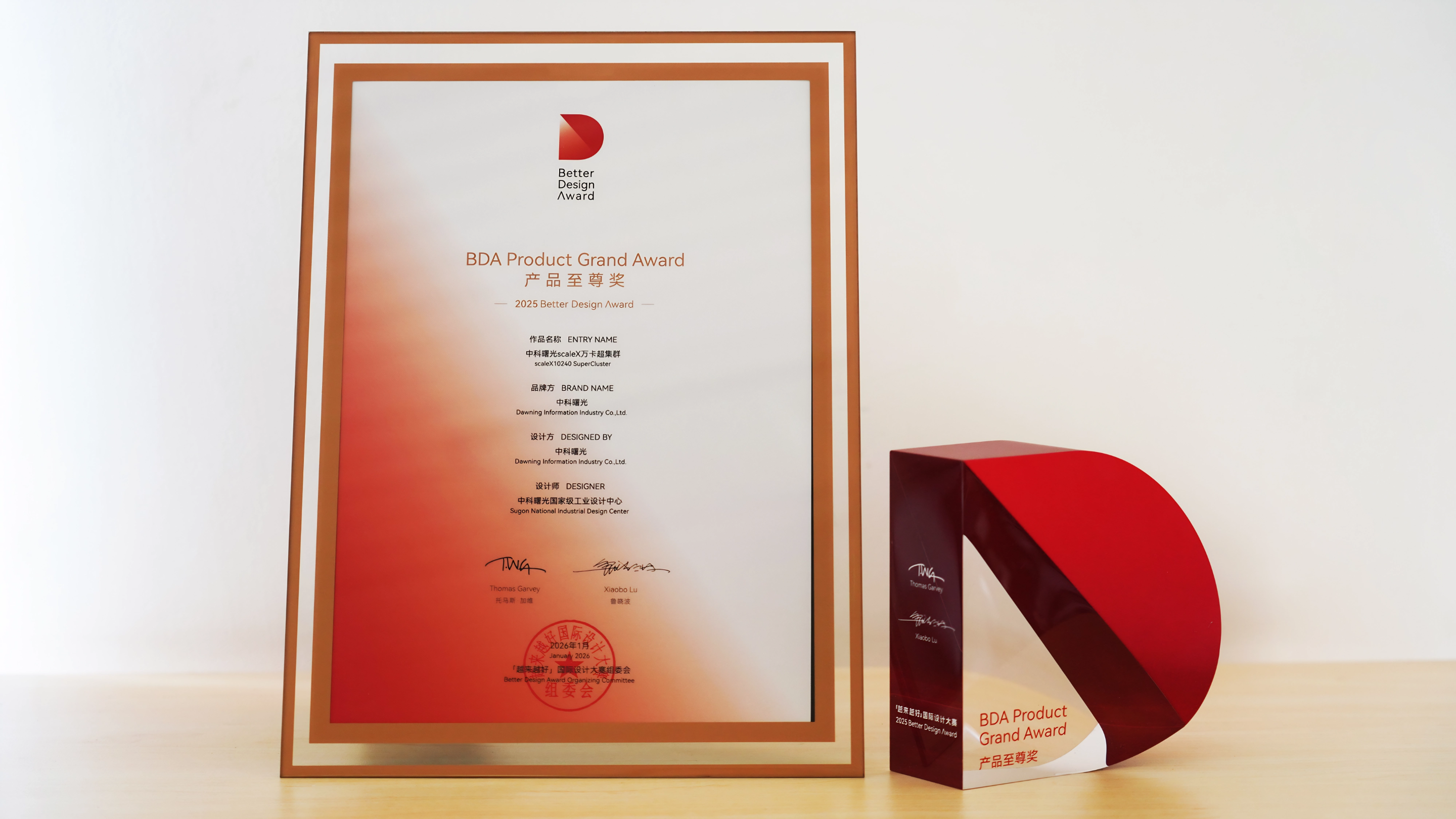 1768298876238113.png 13270bb9323bb4f50941b8740b884322.png