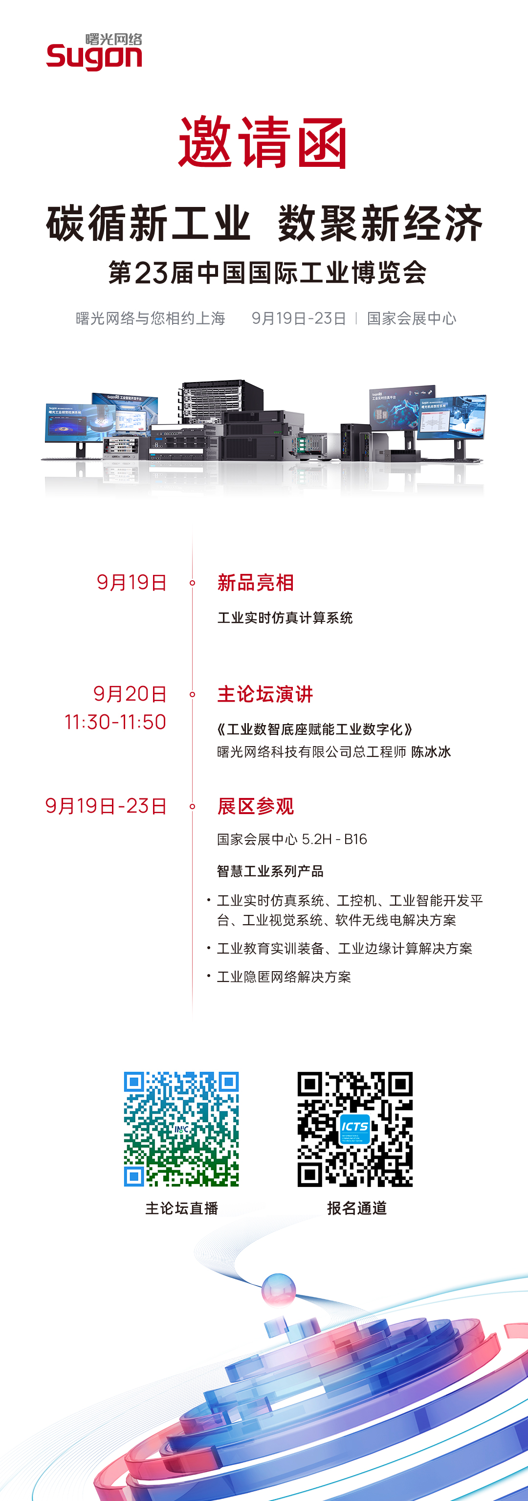 1694696788578189.png 1694696788578189.png