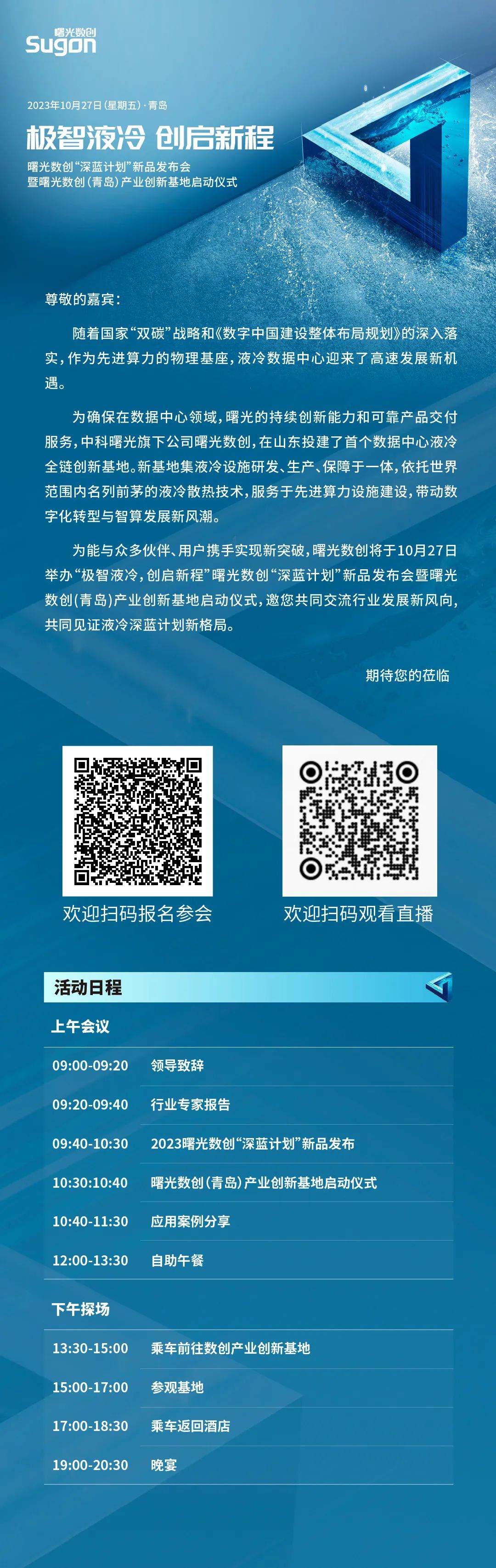 1697419825663849.jpeg 1697419825663849.jpeg