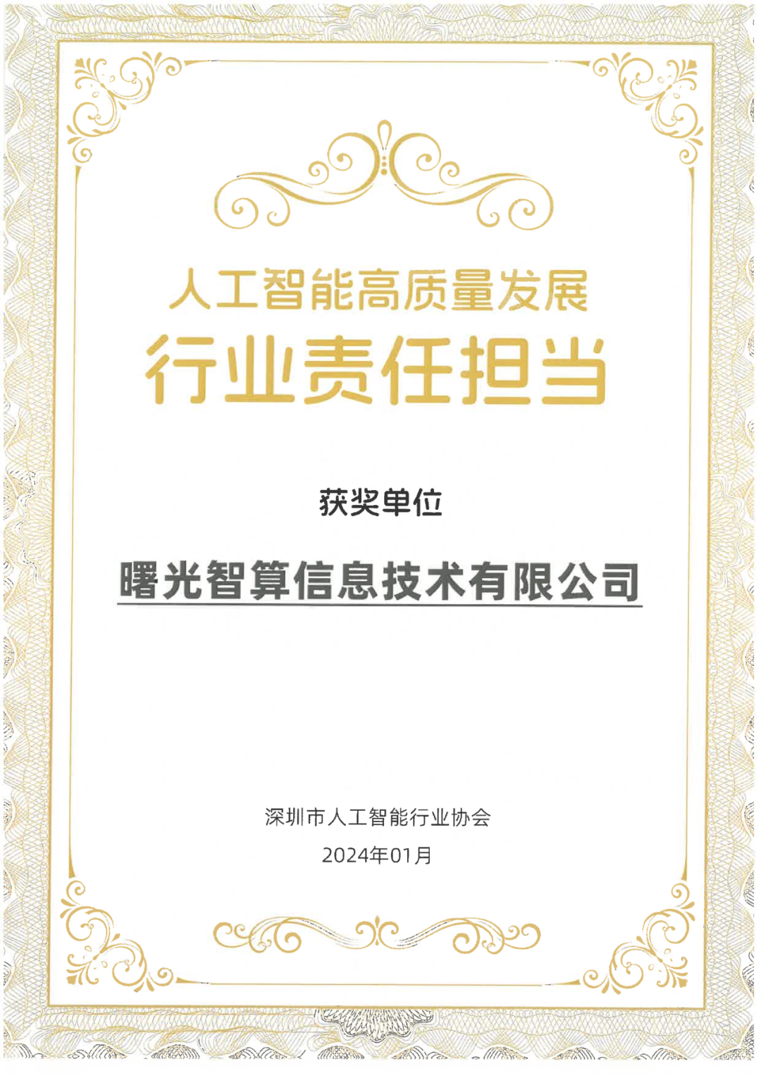 1708571912249821.png 1708571912249821.png